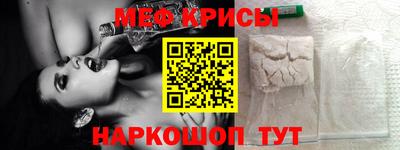 крисы Заводоуковск