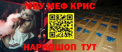 мескалин Жуковский
