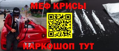 мефедрон Заволжье