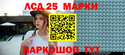 мефедрон Заволжье