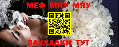 мескалин Жуковский