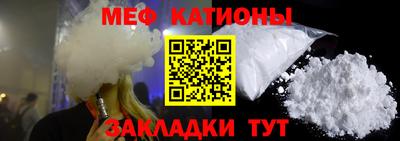 мескалин Жуковский