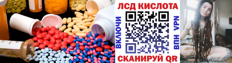 Лсд 25 экстази кислота  Нальчик 