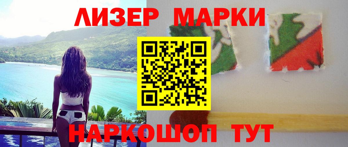 ЛСД экстази  Лсд 25 экстази ecstasy  Вход с VPN  Лсд 25 экстази ecstasy  Нальчик 
