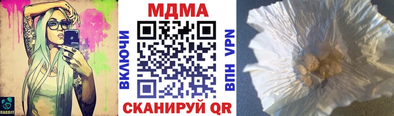 МДМА молли Нальчик