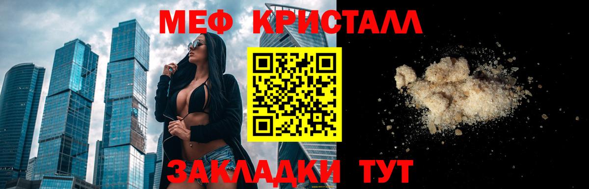 КОКАИН  Нальчик  ТГК  Мефедрон  ГАШИШ  ГАШИШ  A PVP СК кристаллы  Меф МЯУ МЯУ   Вход с VPN  Каннабис 