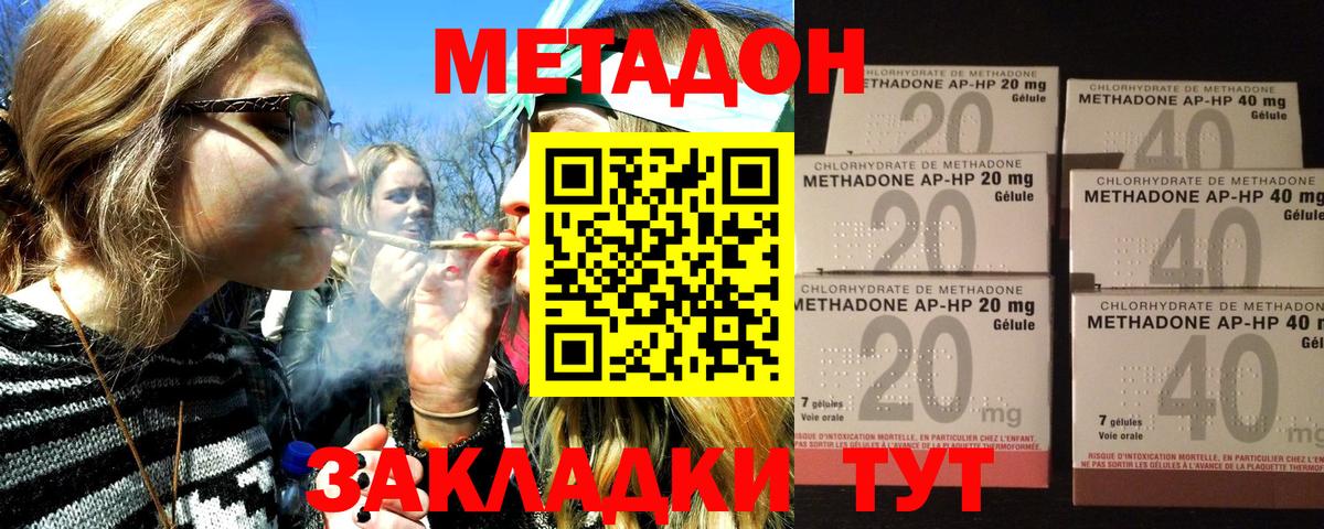OMG ONION  Вход с VPN  Нальчик  Метадон methadone 