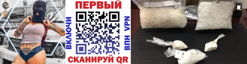 Метамфетамин винт Нальчик