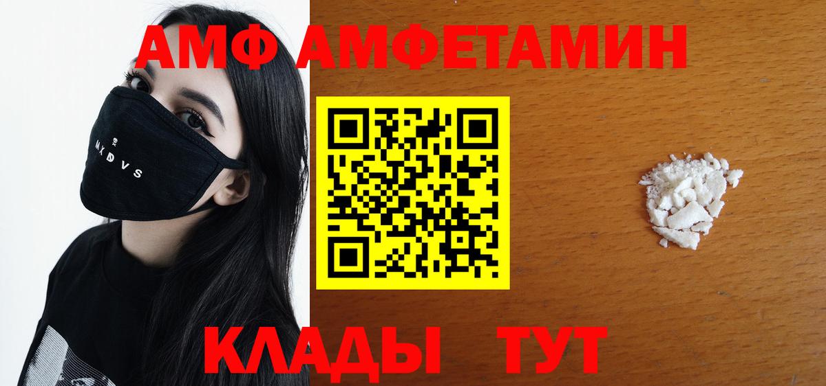 Нальчик  МЕТАМФЕТАМИН  Вход с VPN  МЕТАМФЕТАМИН Декстрометамфетамин 99.9%  МЕТАМФЕТАМИН Декстрометамфетамин 99.9% 