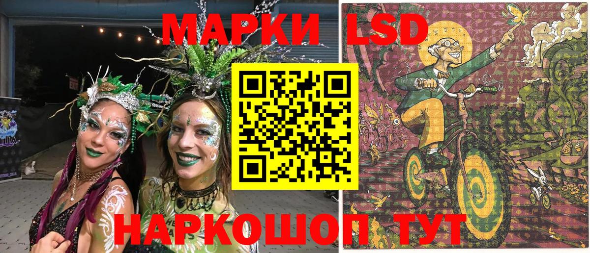 Нальчик  Наркотические марки  Вход с VPN  Марки N-bome 1,5мг 