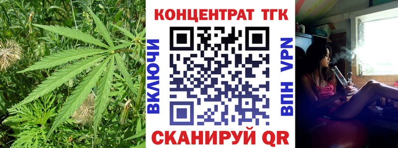 ТГК жижа  ссылка на мегу ССЫЛКА  Нальчик 