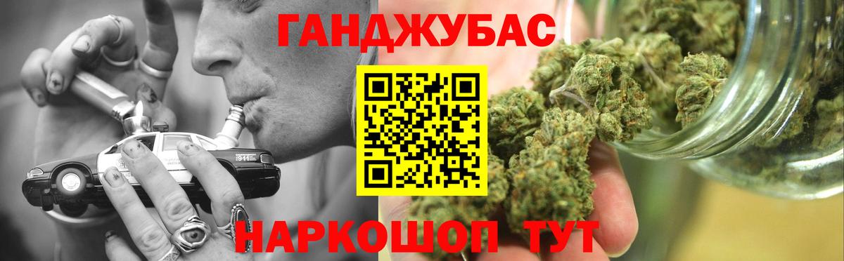 Шишки марихуана план  МАРИХУАНА AK-47  Нальчик  Канабис VHQ  Бошки Шишки конопля  Вход с VPN 